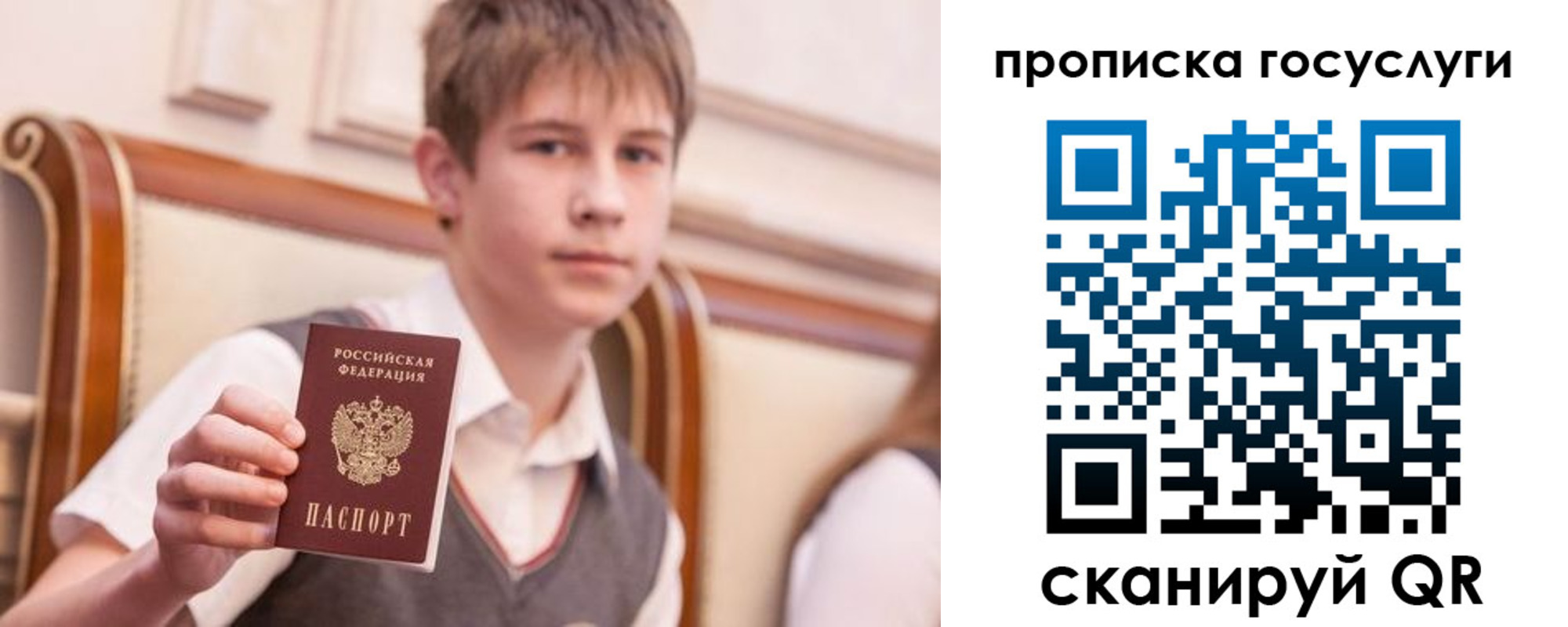 купить прописку в Каргате