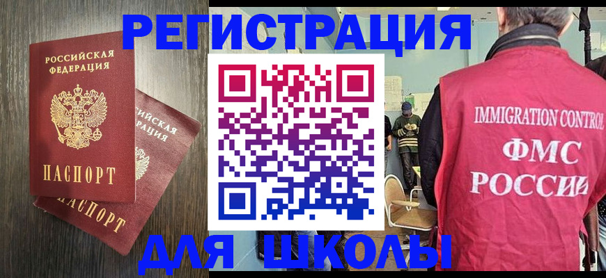 временная регистрация собственник в Каргате