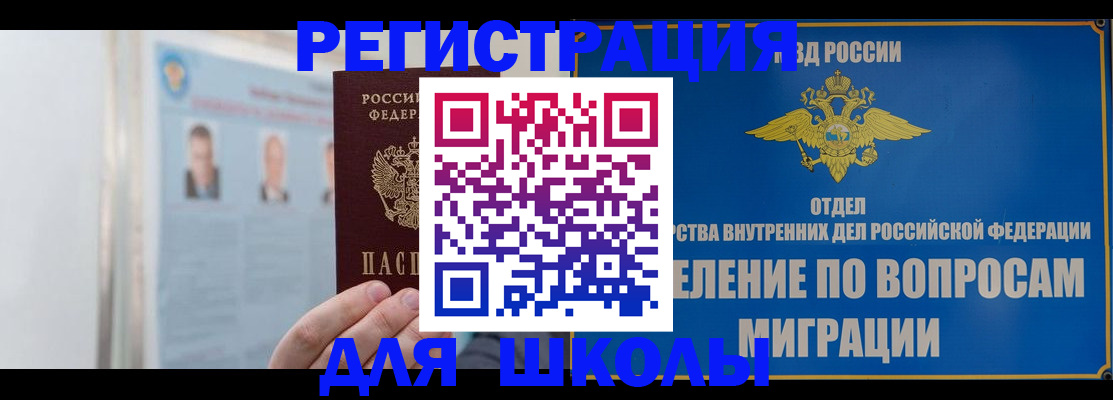 временная регистрация гарантия в Каргате