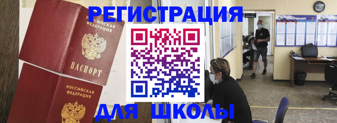 где прописаться в Каргате